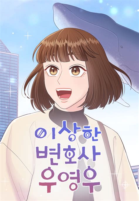 네이버 웹툰